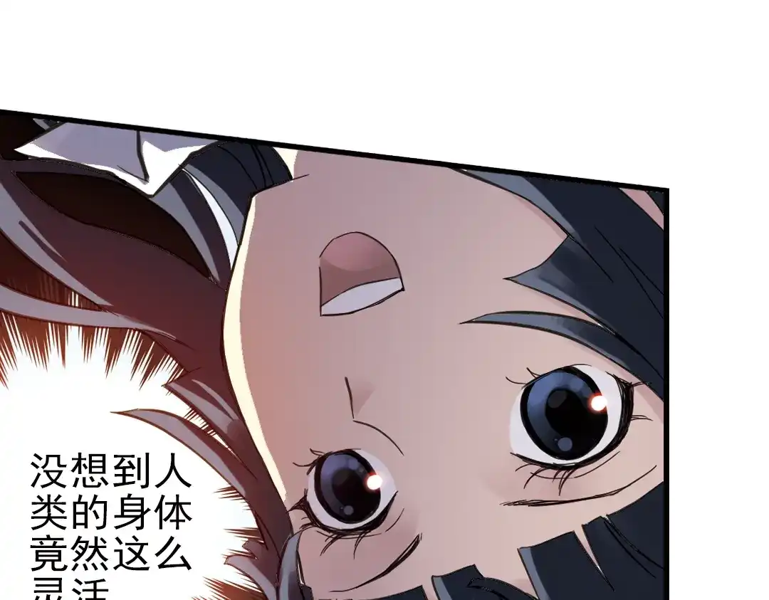 《土星玩具店》第27话 小铁，继续战斗！（上） 第11页
