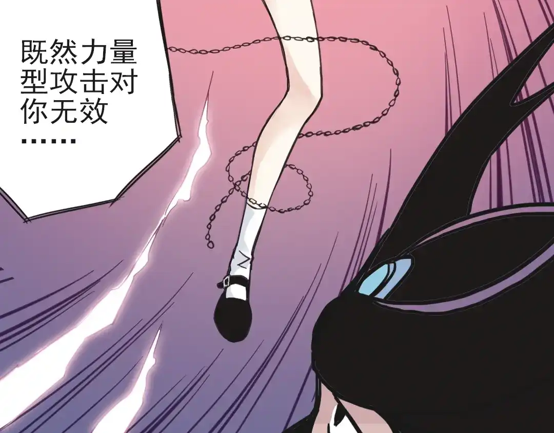 《土星玩具店》第27话 小铁，继续战斗！（上） 第41页