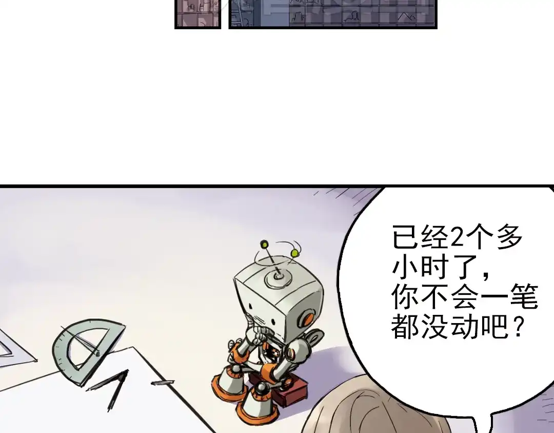 《土星玩具店》第27话 小铁，继续战斗！（上） 第60页
