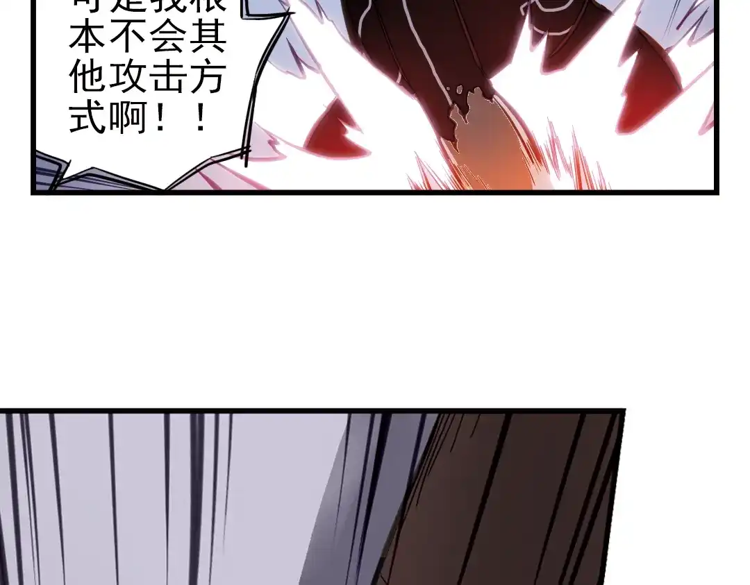 《土星玩具店》第27话 小铁，继续战斗！（上） 第26页