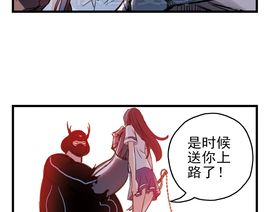《土星玩具店》第27话 小铁，继续战斗！（上） 第81页