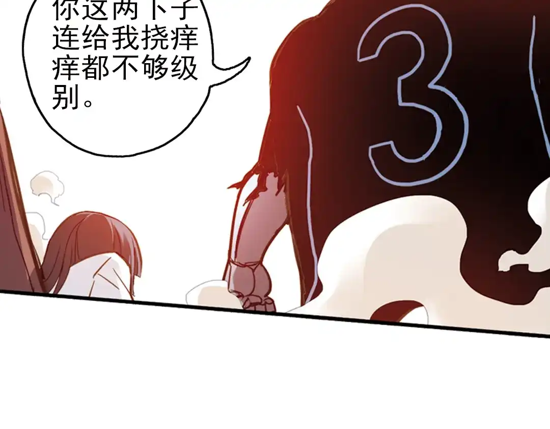 《土星玩具店》第27话 小铁，继续战斗！（上） 第57页