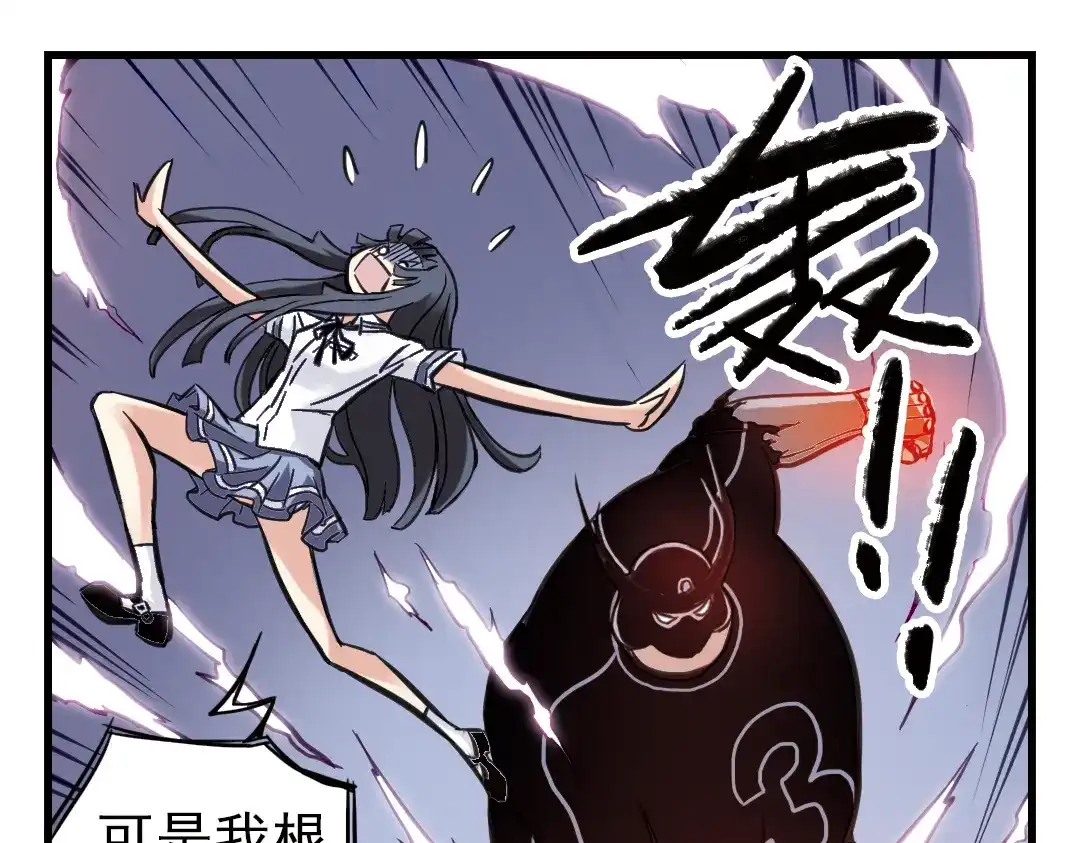 《土星玩具店》第27话 小铁，继续战斗！（上） 第25页