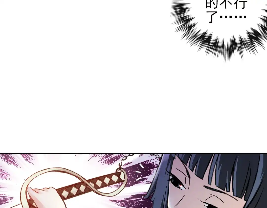《土星玩具店》第27话 小铁，继续战斗！（上） 第77页