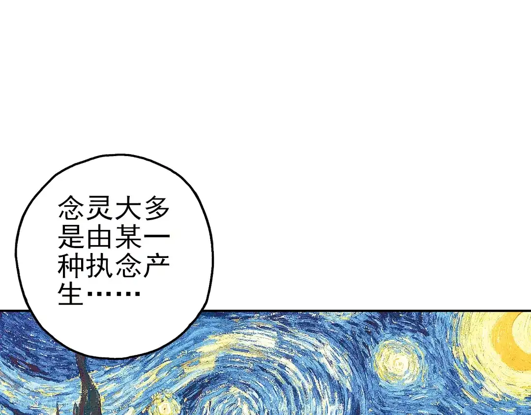 《土星玩具店》第27话 小铁，继续战斗！（上） 第69页