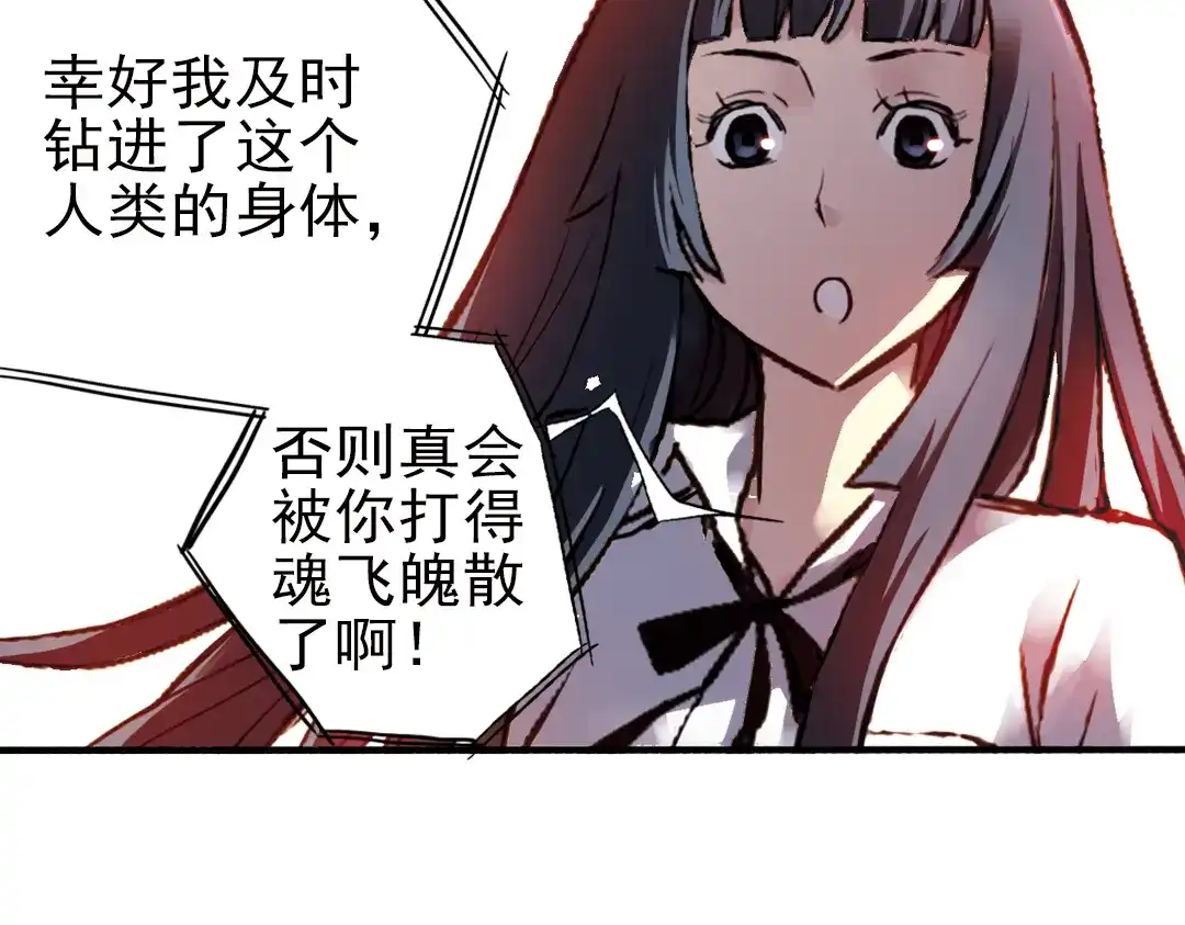 《土星玩具店》第27话 小铁，继续战斗！（上） 第6页