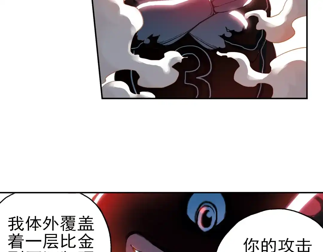 《土星玩具店》第27话 小铁，继续战斗！（上） 第16页