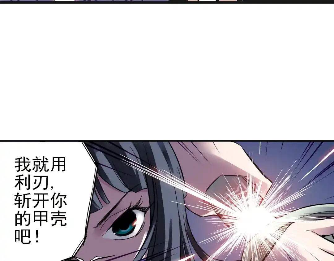《土星玩具店》第27话 小铁，继续战斗！（上） 第42页