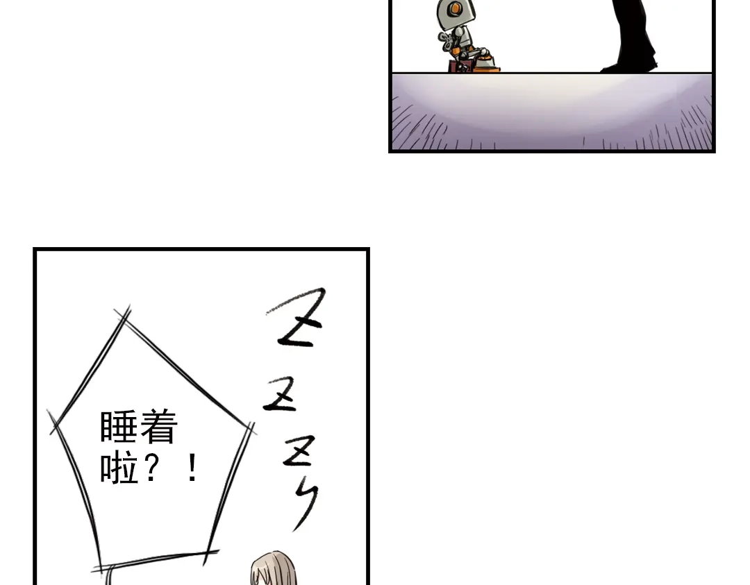 《土星玩具店》第27话 小铁，继续战斗！（上） 第65页