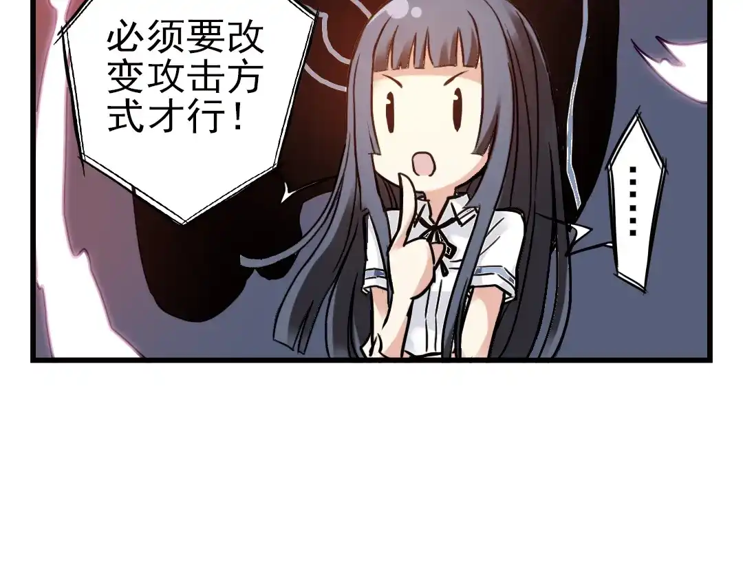 《土星玩具店》第27话 小铁，继续战斗！（上） 第24页