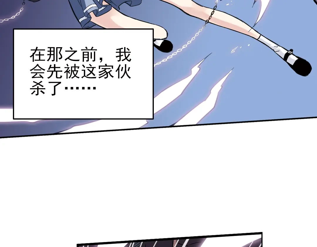《土星玩具店》第27话 小铁，继续战斗！（上） 第54页