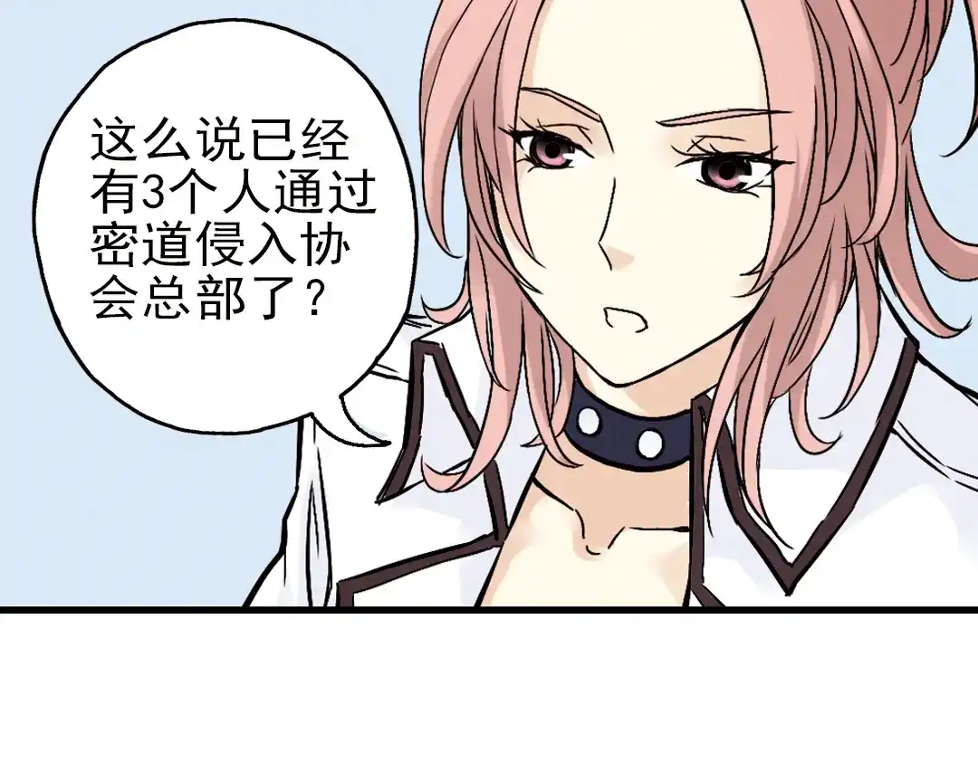 《土星玩具店》第28话 小铁，继续战斗！（下） 第39页