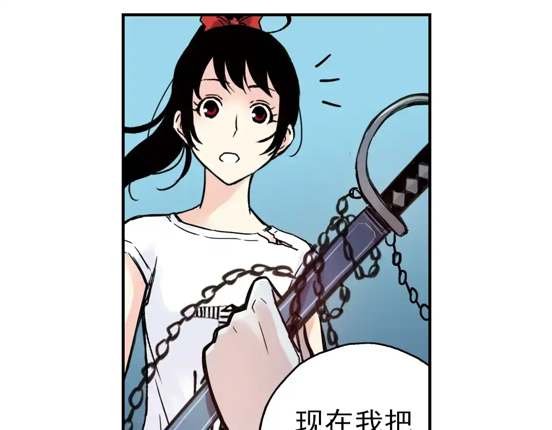 《土星玩具店》第28话 小铁，继续战斗！（下） 第59页