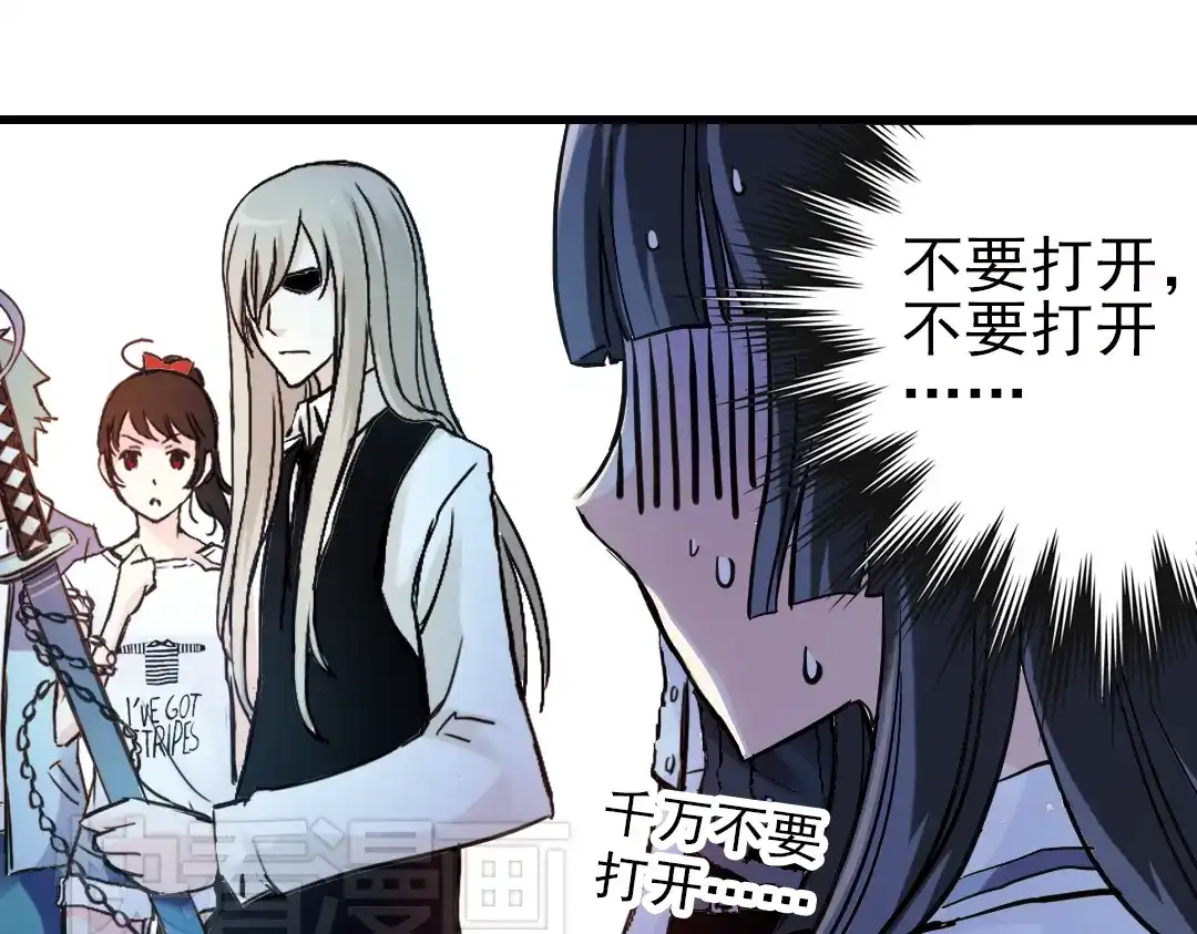 《土星玩具店》第28话 小铁，继续战斗！（下） 第55页