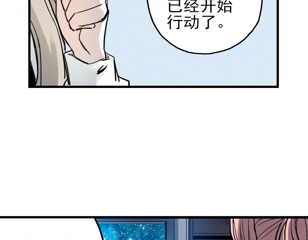 《土星玩具店》第28话 小铁，继续战斗！（下） 第41页