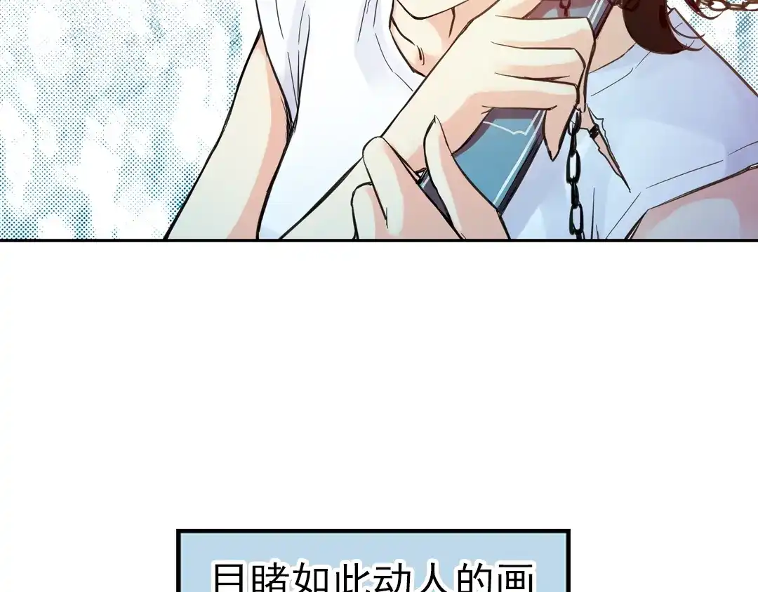 《土星玩具店》第28话 小铁，继续战斗！（下） 第62页