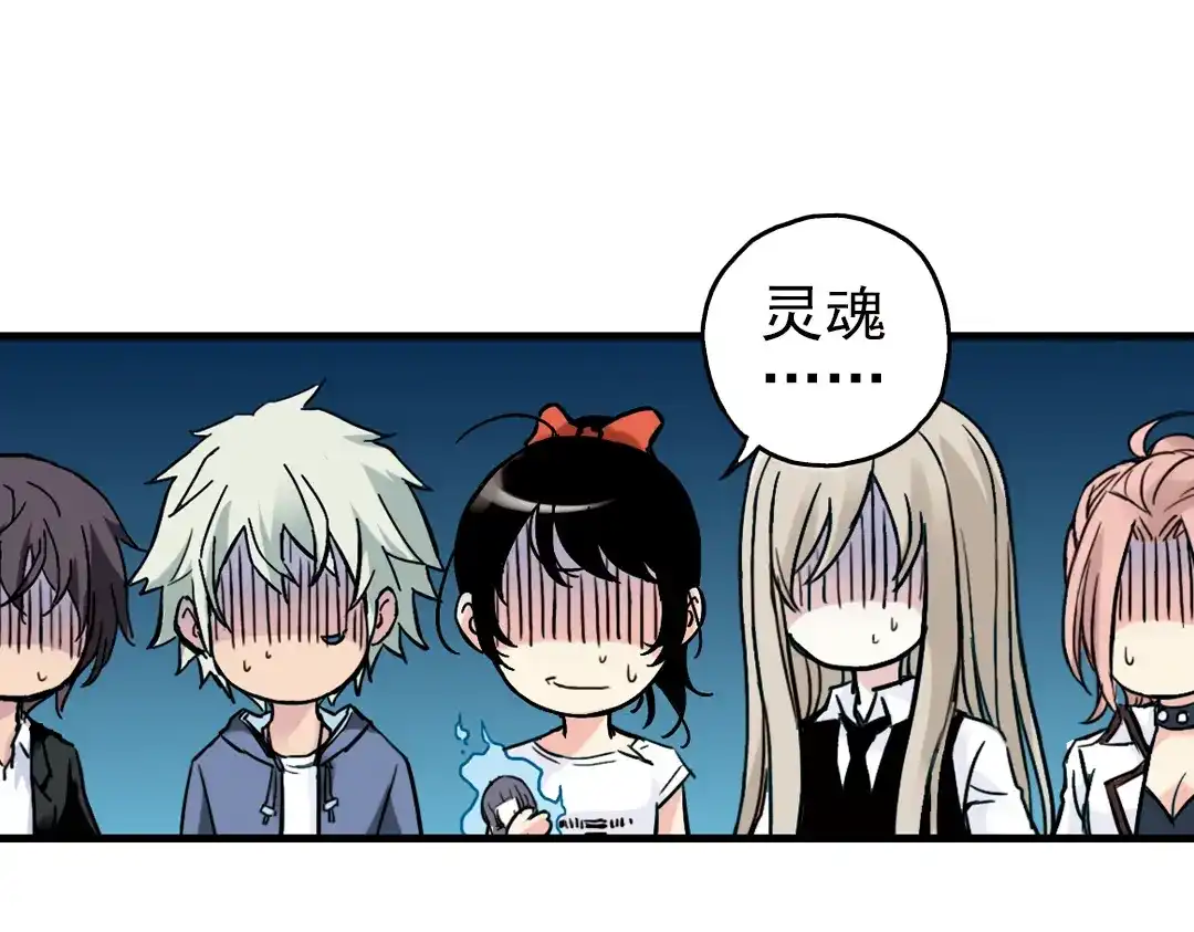 《土星玩具店》第28话 小铁，继续战斗！（下） 第30页