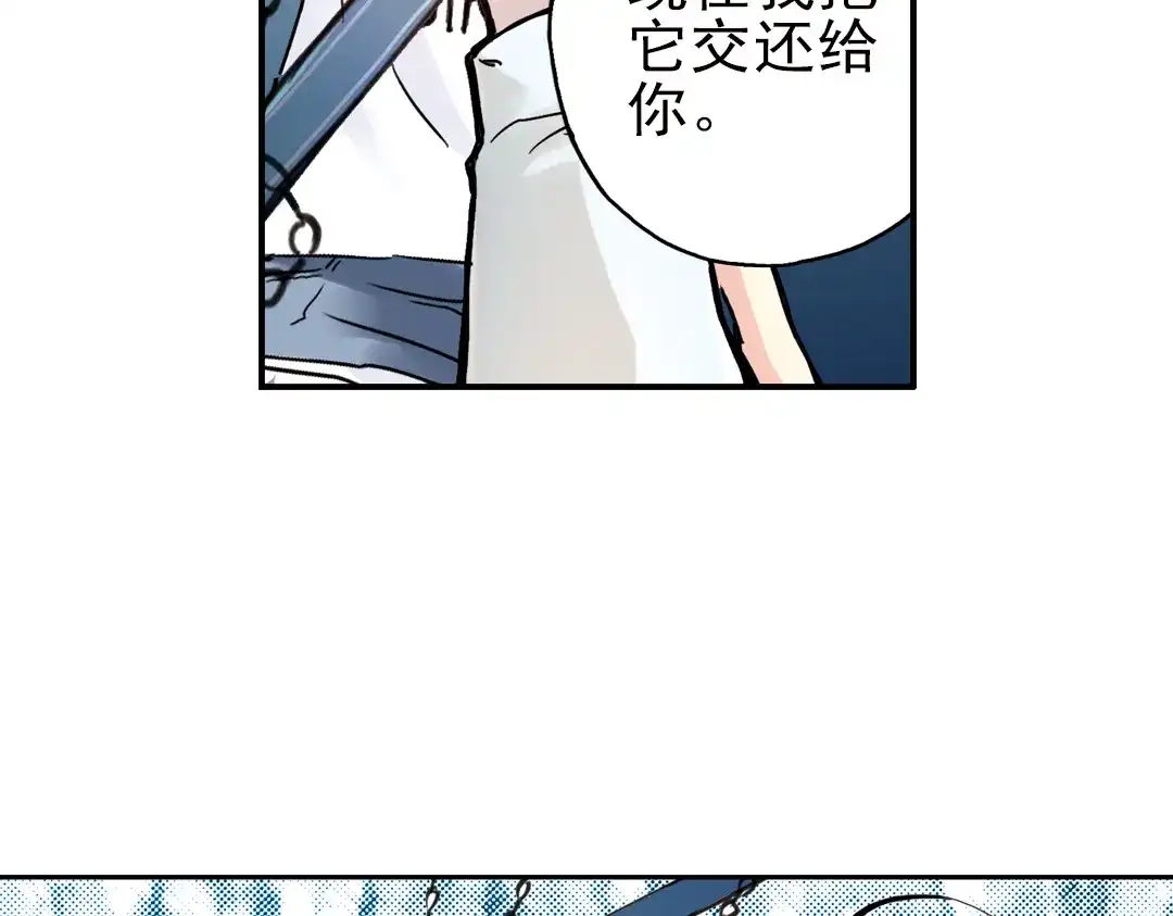 《土星玩具店》第28话 小铁，继续战斗！（下） 第60页