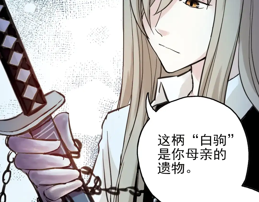 《土星玩具店》第28话 小铁，继续战斗！（下） 第57页