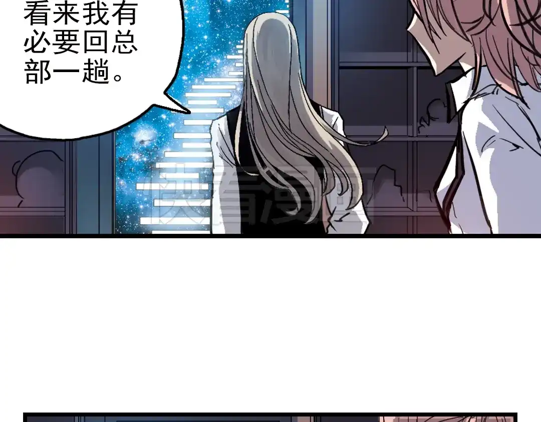 《土星玩具店》第28话 小铁，继续战斗！（下） 第42页
