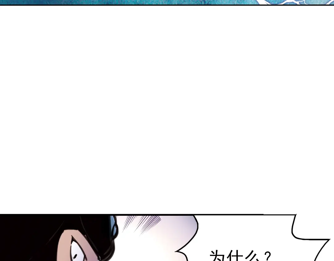 《土星玩具店》第28话 小铁，继续战斗！（下） 第3页