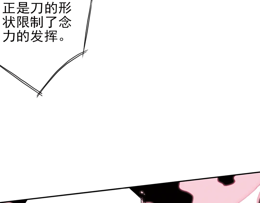 《土星玩具店》第28话 小铁，继续战斗！（下） 第9页