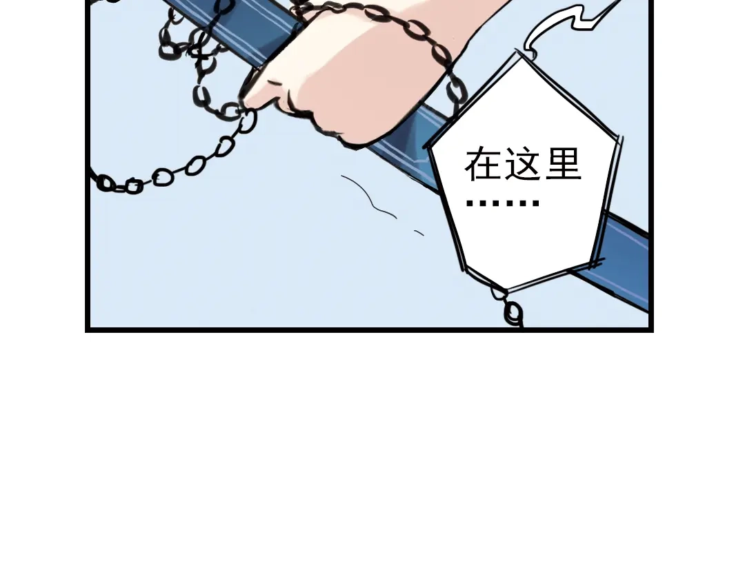 《土星玩具店》第28话 小铁，继续战斗！（下） 第54页