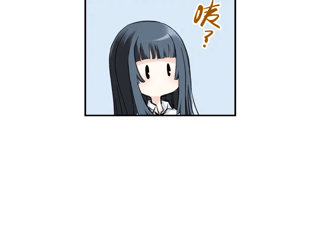 《土星玩具店》第28话 小铁，继续战斗！（下） 第77页