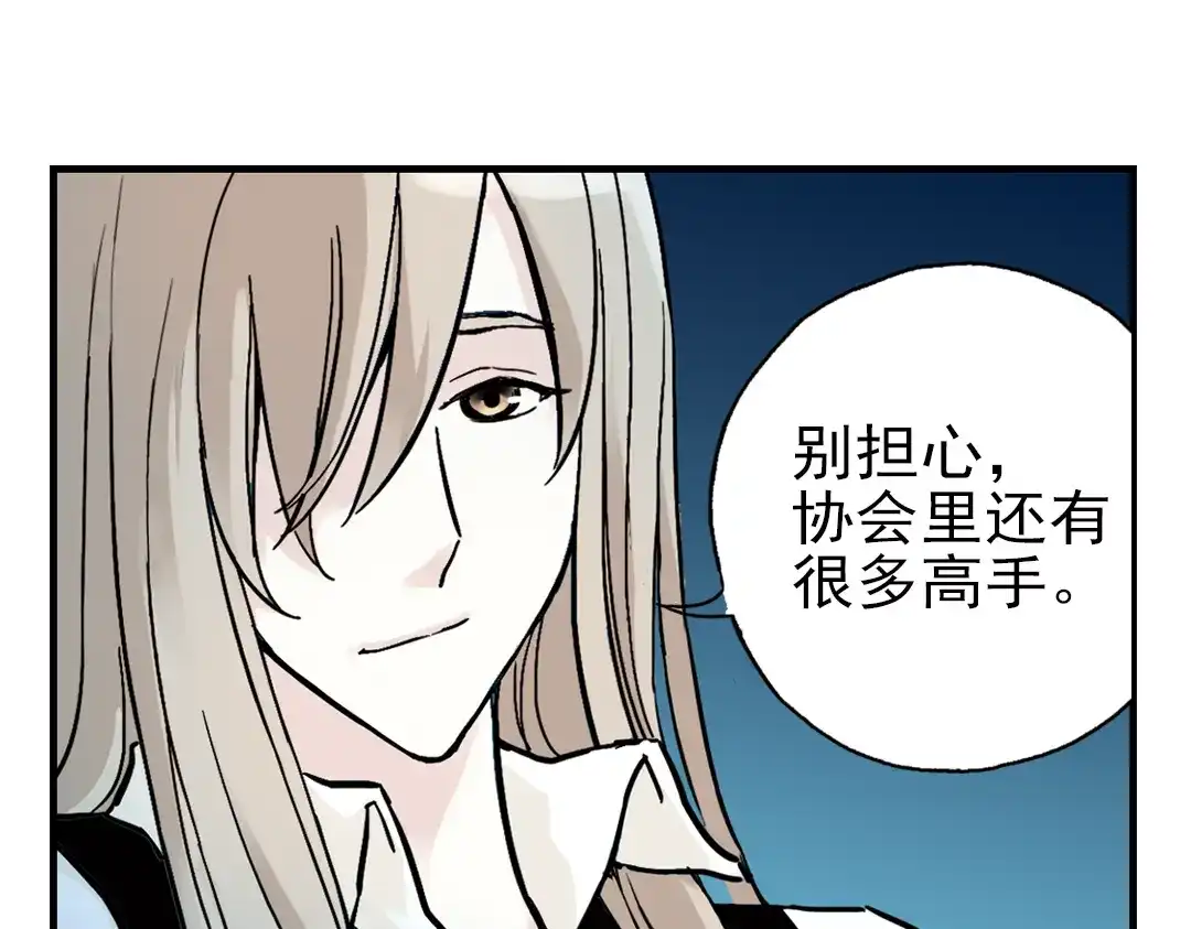 《土星玩具店》第28话 小铁，继续战斗！（下） 第51页