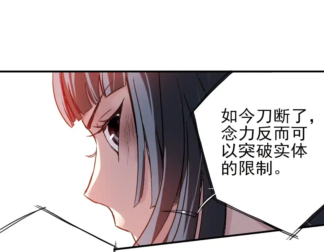 《土星玩具店》第28话 小铁，继续战斗！（下） 第8页