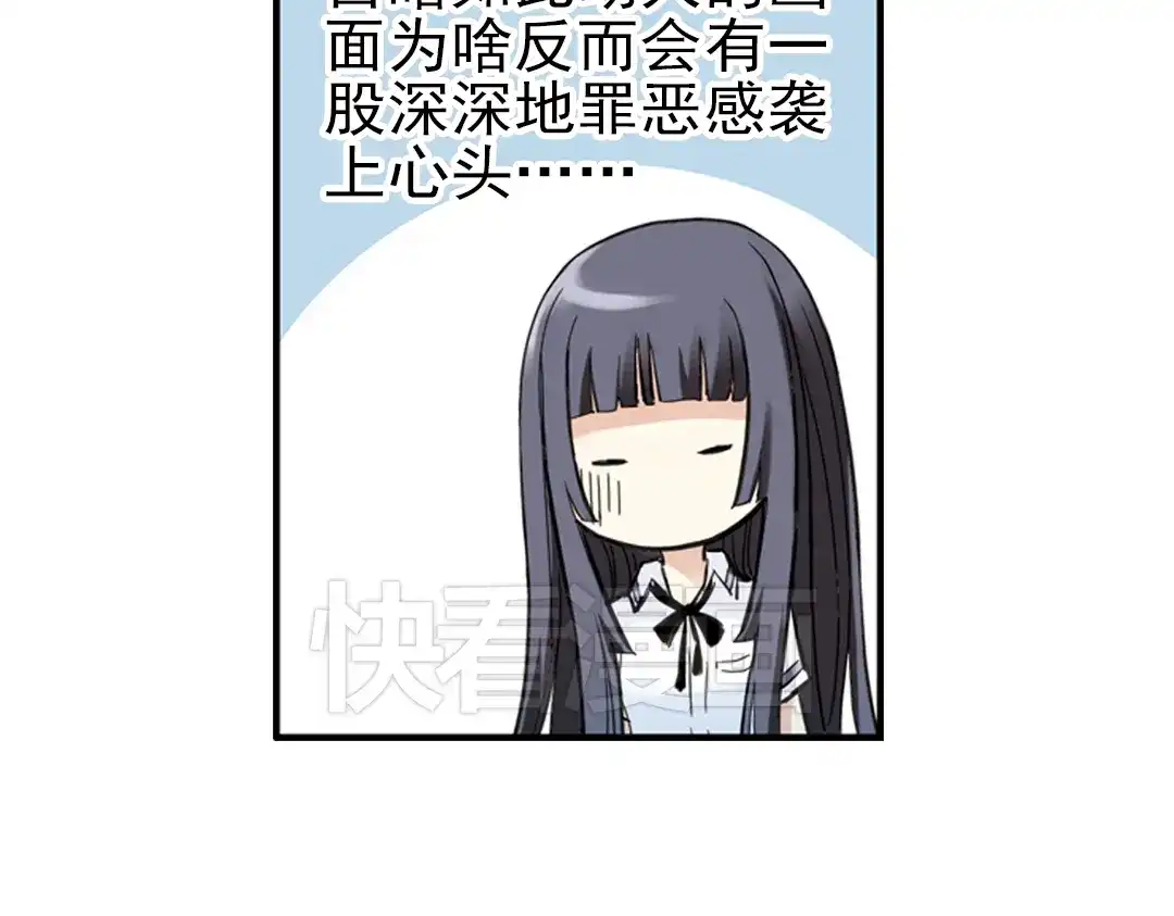 《土星玩具店》第28话 小铁，继续战斗！（下） 第63页