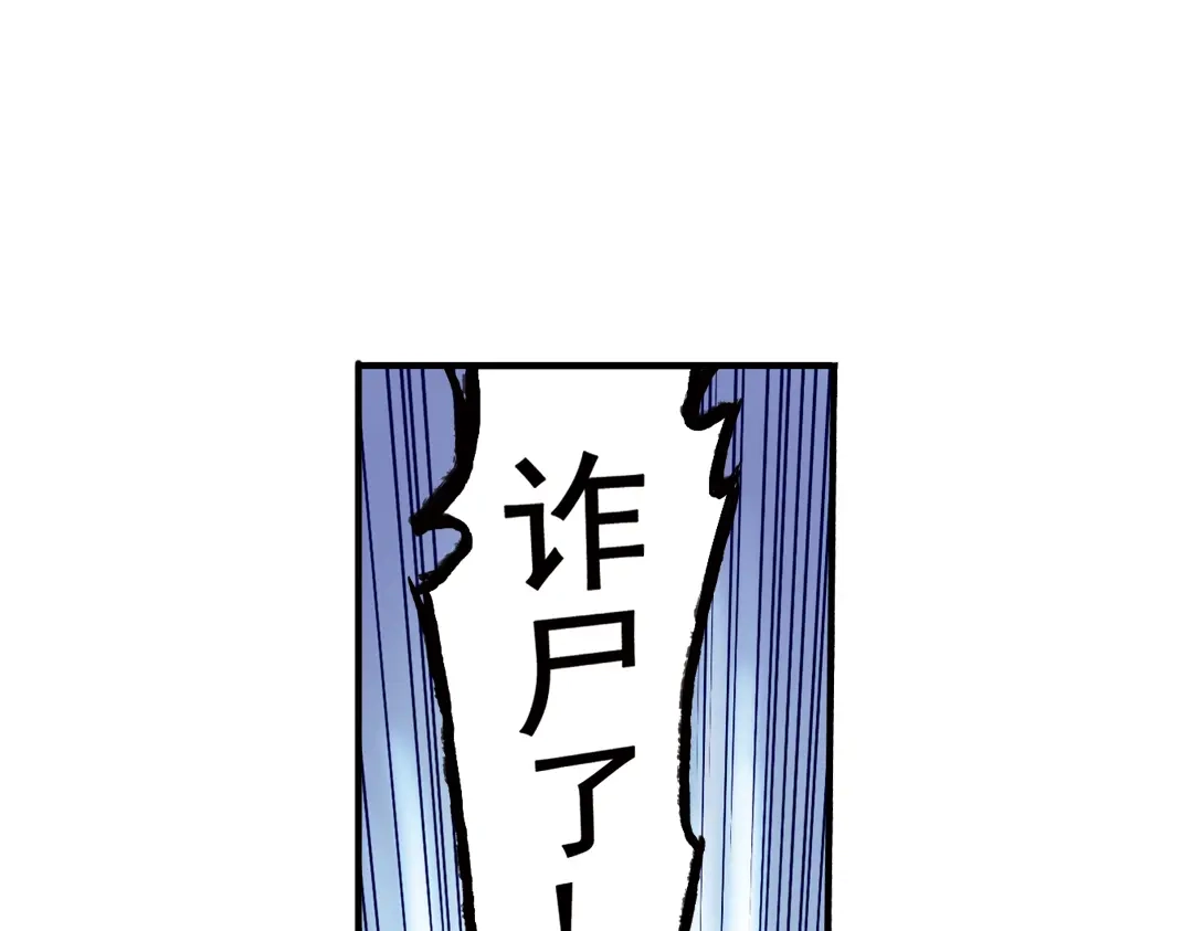 《土星玩具店》第28话 小铁，继续战斗！（下） 第31页