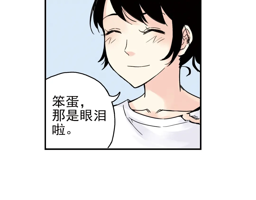 《土星玩具店》第28话 小铁，继续战斗！（下） 第83页