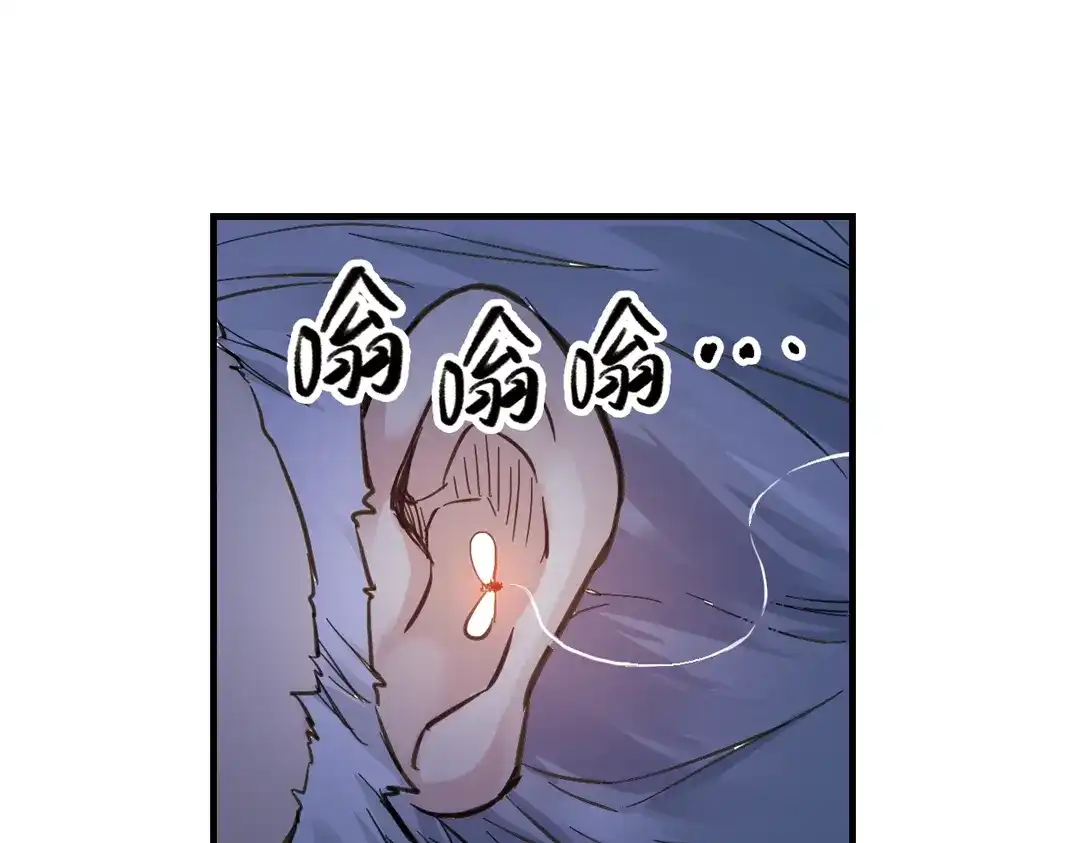 《土星玩具店》第29话 弱爆了！（上） 第50页