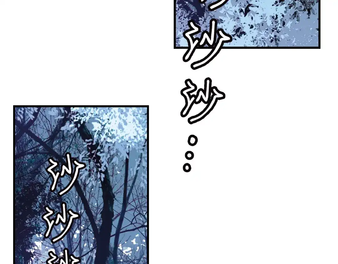《土星玩具店》第29话 弱爆了！（上） 第66页
