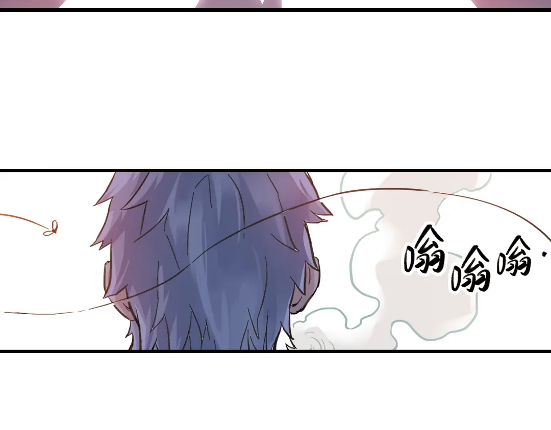 《土星玩具店》第29话 弱爆了！（上） 第49页