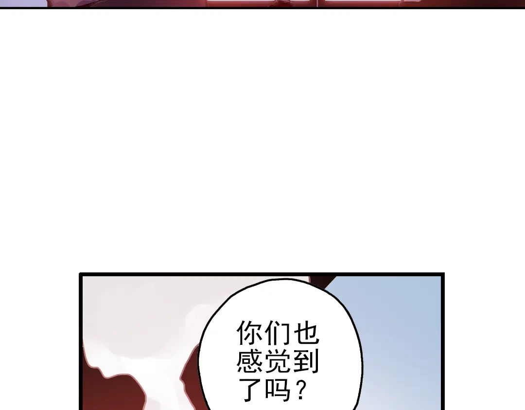 《土星玩具店》第29话 弱爆了！（上） 第53页