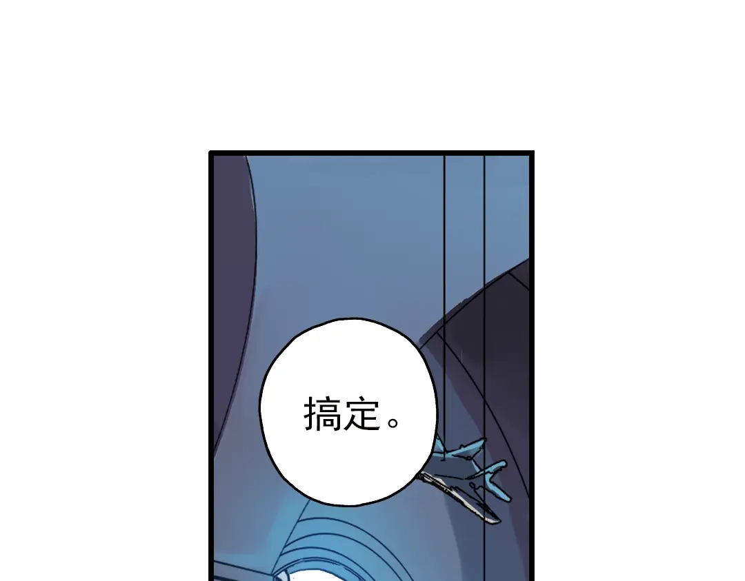 《土星玩具店》第29话 弱爆了！（上） 第35页