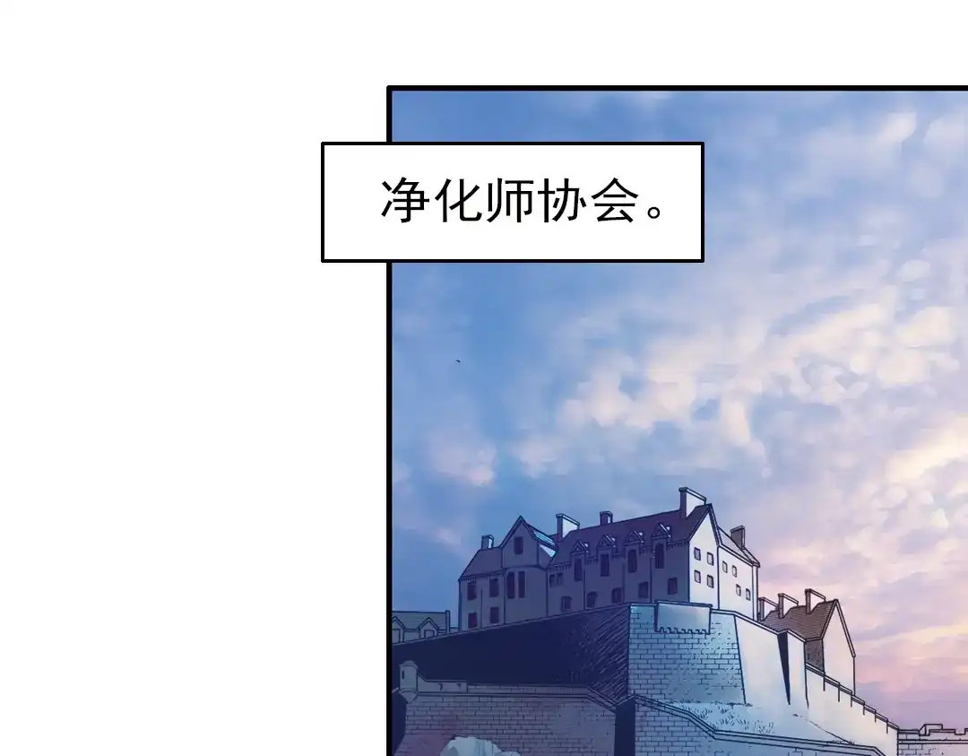 《土星玩具店》第29话 弱爆了！（上） 第46页