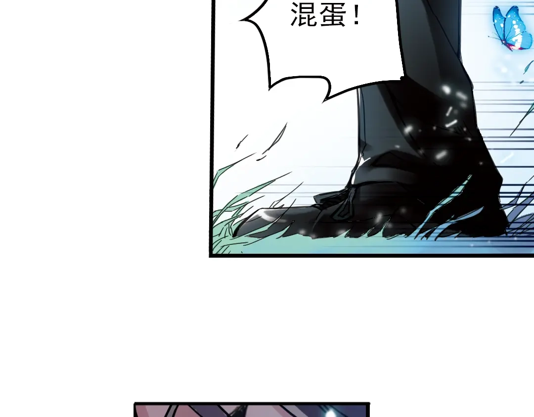 《土星玩具店》第29话 弱爆了！（上） 第99页