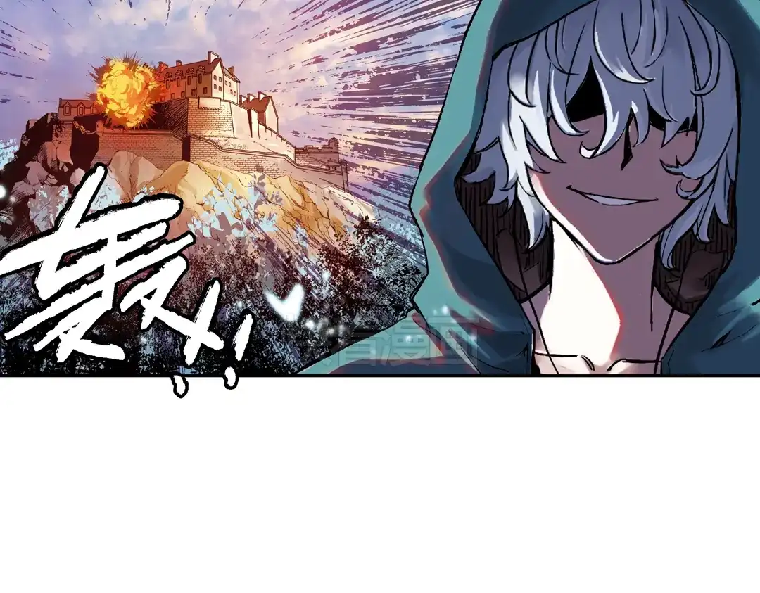 《土星玩具店》第29话 弱爆了！（上） 第96页