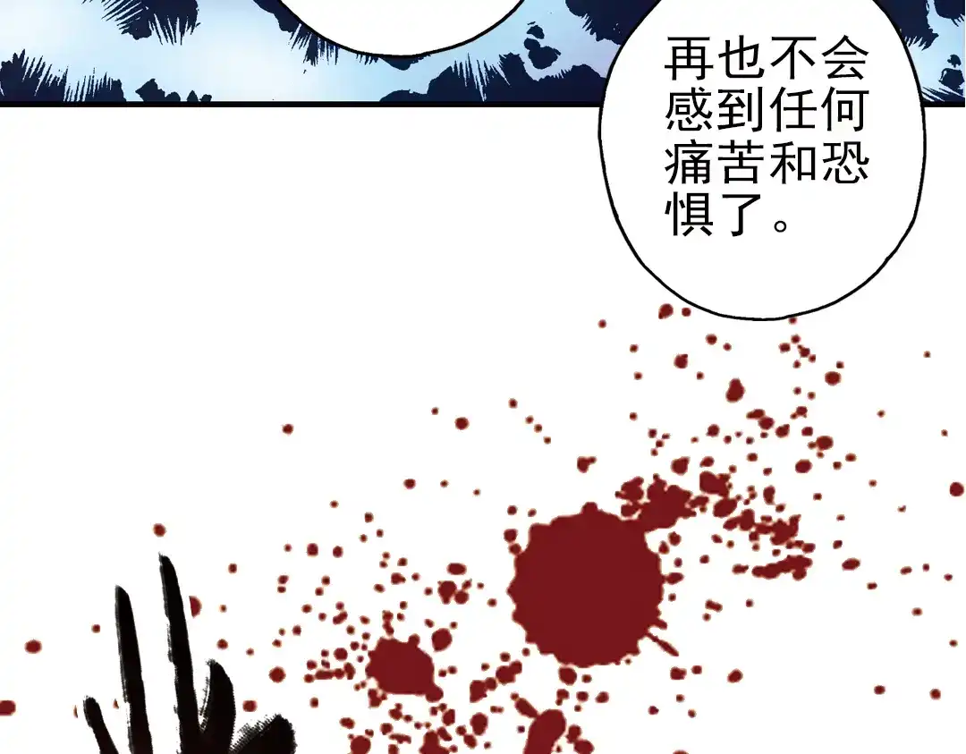 《土星玩具店》第29话 弱爆了！（上） 第116页