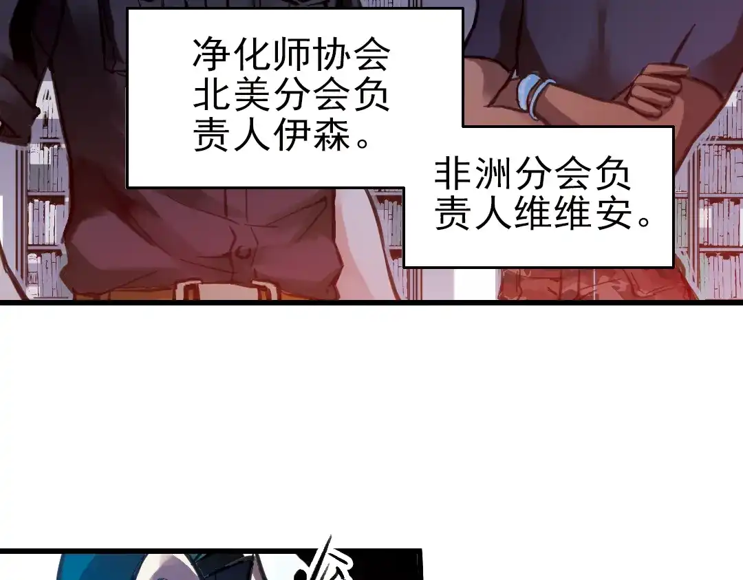 《土星玩具店》第29话 弱爆了！（上） 第56页