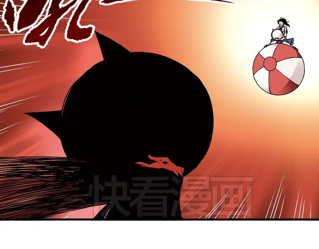 《土星玩具店》第3话 猫之念（三） 第12页