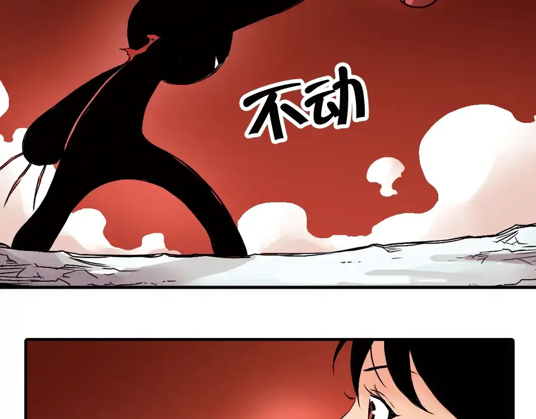 《土星玩具店》第3话 猫之念（三） 第16页