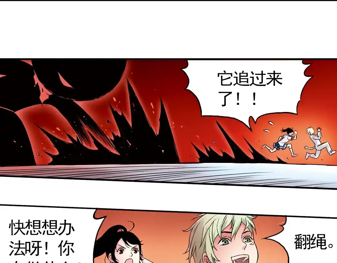 《土星玩具店》第3话 猫之念（三） 第20页