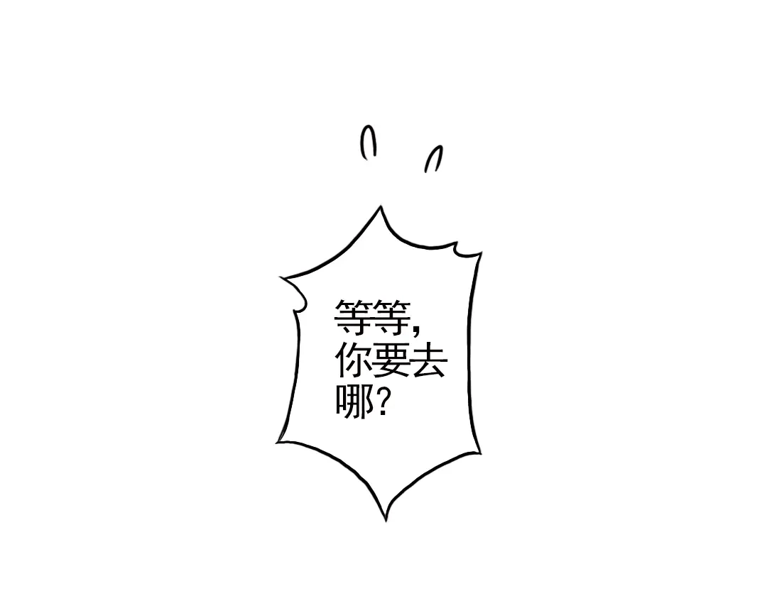 《土星玩具店》第3话 猫之念（三） 第54页