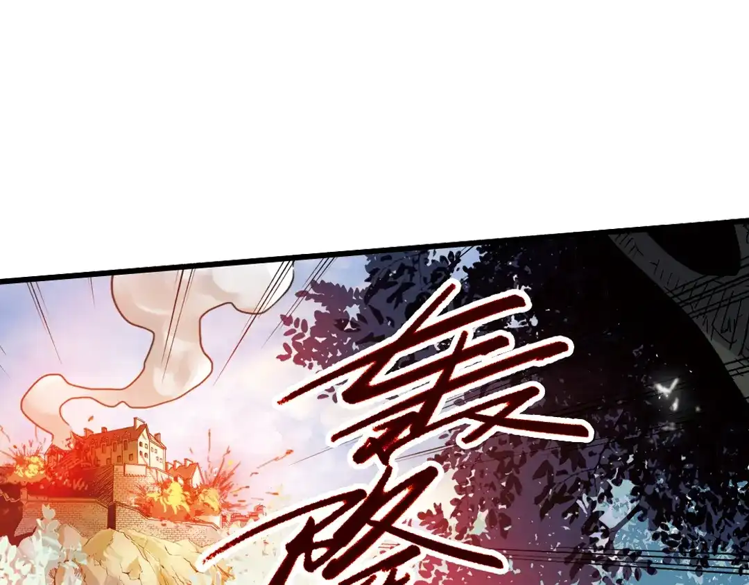 《土星玩具店》第30话 弱爆了！（下） 第78页