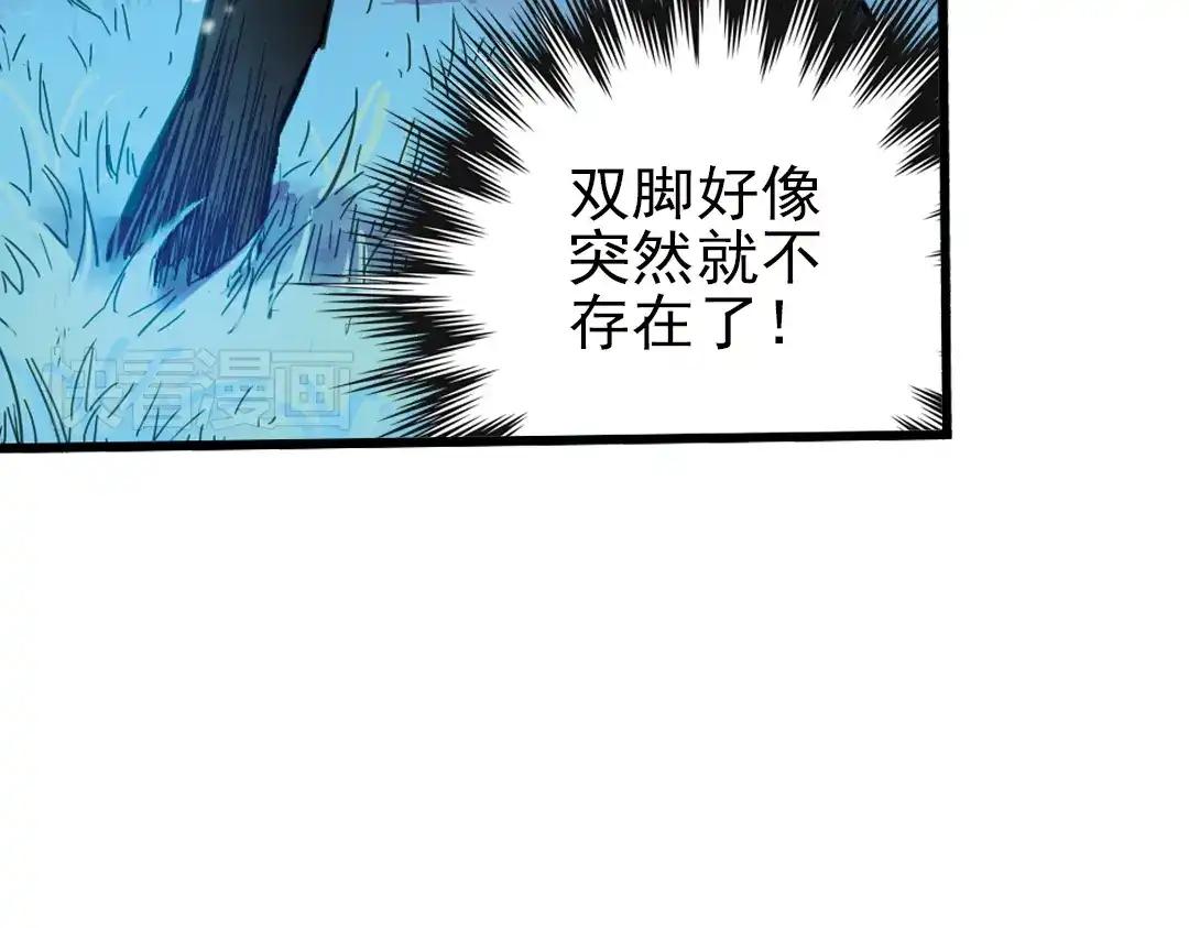 《土星玩具店》第30话 弱爆了！（下） 第7页