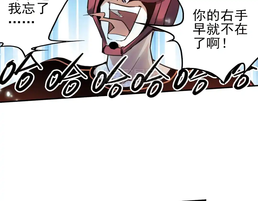 《土星玩具店》第30话 弱爆了！（下） 第54页